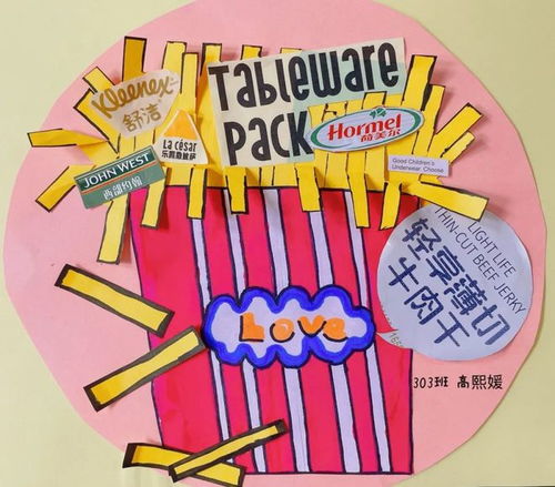 激发孩子创造力，趣味活动队名与口号的创意指南