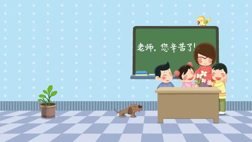 探索幼儿园教师职业，好处与挑战并存