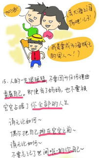 全面关注，孩子成长中不可忽视的五个关键领域