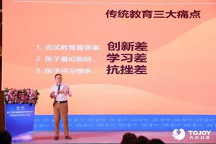 如何将企业发展历程融入育儿教育，培养下一代的创新精神与责任感