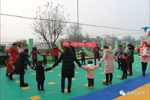 亲子共乐，趣味游戏活动策划案