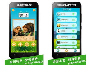 幼儿教育短片，开启孩子智慧之门