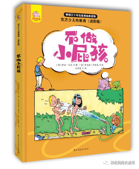 启迪智慧，著名幼儿教育书籍中的经典语录解读