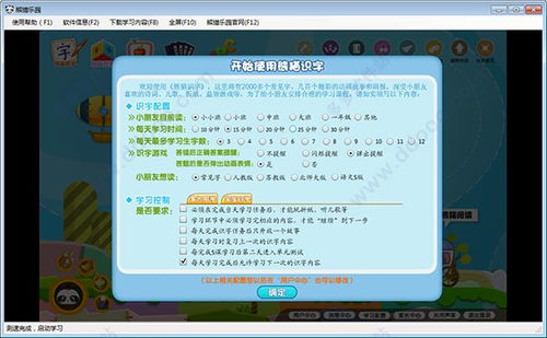 如何通过游戏促进儿童全面发展，玩乐的英语表达及其重要性