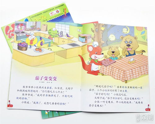 启蒙与成长，幼儿教育类书籍的精选与应用