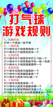 亲子互动，策划案游戏规则模板的设计与应用