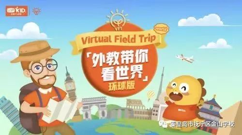 如何通过活泼有趣的队名激发孩子的团队精神和创造力