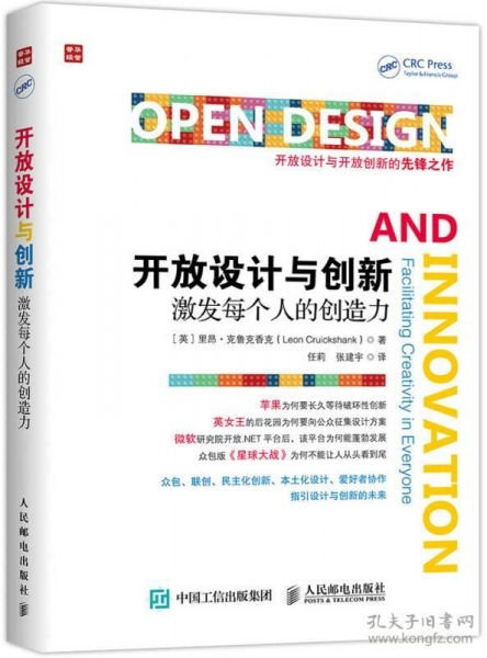 如何通过活泼有趣的队名激发孩子的团队精神和创造力