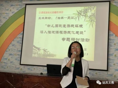 如何通过游戏促进儿童全面发展