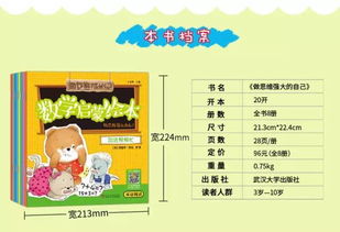 培养双语宝宝的秘诀，成长中的英语经典语录