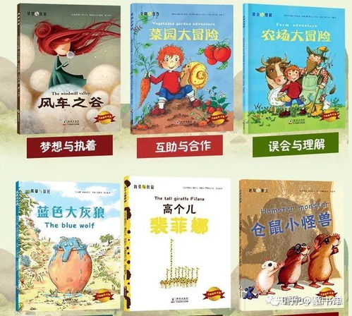 培养双语宝宝的秘诀，成长中的英语经典语录