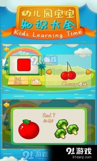 0-3岁婴儿早教顺口溜，开启智慧之门的金钥匙