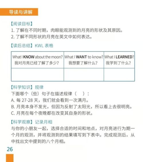 探索幼儿教育的核心期刊，为教育工作者和家长提供宝贵资源