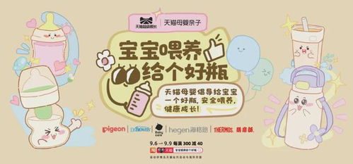 宝宝喂养新选择，胃管喂养的高营养策略