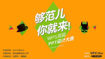 Fun and Engaging Activities for Children:A Guide for Parents