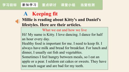 如何通过成长发展促进孩子的英语翻译能力