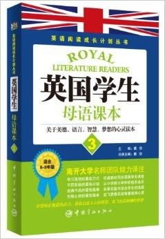 如何通过成长发展促进孩子的英语翻译能力