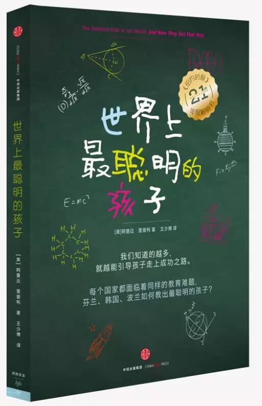 启航未来，精选幼儿园教育类书籍及推荐理由