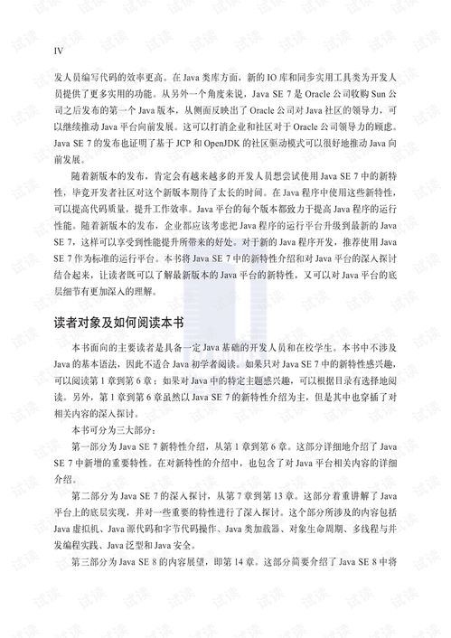 深入理解幼儿教育学，概念、重要性与实践