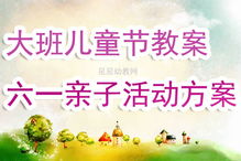 玩诗歌教案反思，探索儿童游戏与学习相结合的教育实践