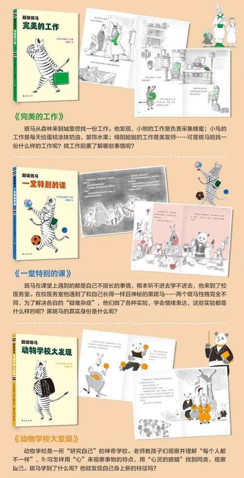 日本幼儿教育的精髓，五本必读书籍推荐