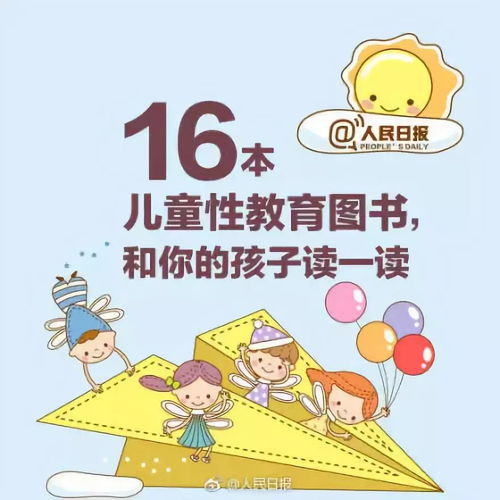 幼儿教育心理学，探索儿童心灵的钥匙