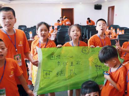 激发孩子团队精神，如何通过活动队名和队呼培养孩子的团队意识