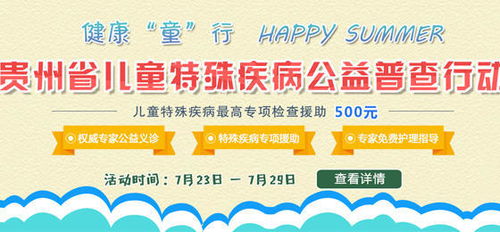 激发孩子团队精神，如何通过活动队名和队呼培养孩子的团队意识