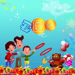 亲子游乐场活动指南，如何为孩子选择合适的活动