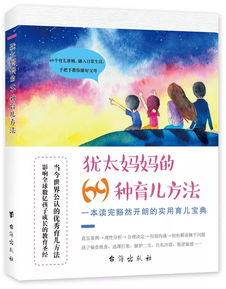 如何撰写吸引家长的赚钱文案，育儿专家的实用指南