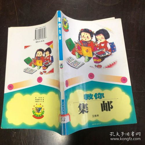 探索幼儿心智，心理学书籍推荐与幼儿教育实践