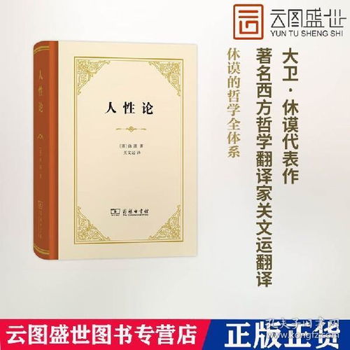 探索幼儿心智，心理学书籍推荐与幼儿教育实践