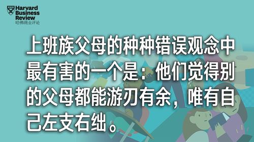 培养下一代，教育投资与职业规划的明智选择
