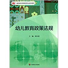 学前教育法，构建儿童全面发展的法律基石