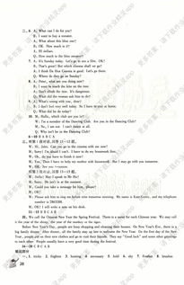 成长的英文表达，Understanding Growth in English