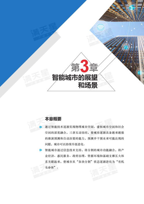 如何在企业中培养下一代，中国企业发展研究中心的育儿策略