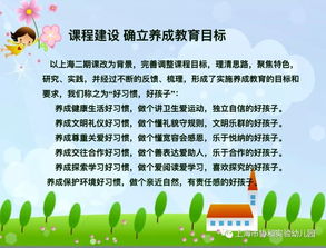 幼儿教育的创新路径，融合多元文化与科技的实践研究