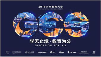 幼儿教育的创新路径，融合多元文化与科技的实践研究