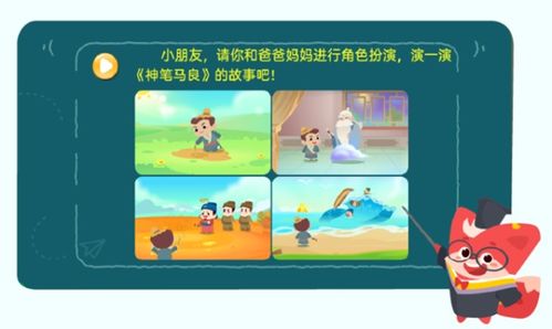 激发孩子潜能，探索适合儿童的乐趣活动项目