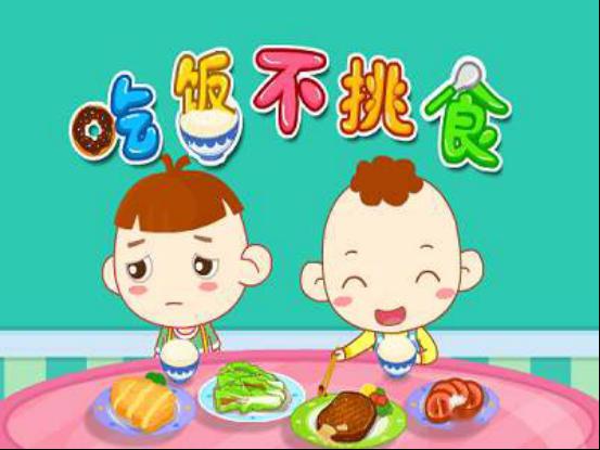 宝宝健康成长，食物营养小报图片全解析