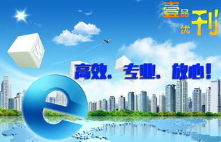 探索幼儿教育期刊投稿平台，提升学术影响力与专业成长的桥梁