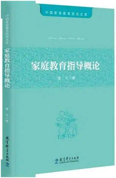 儿童教育心理学，电子版资源的现代应用与实践指南