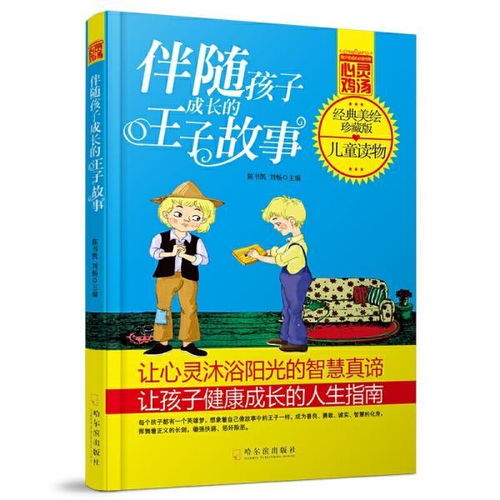 探索幼儿心灵，推荐10本幼儿教育心理学必读书籍