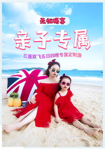 亲子时光，探索有乐趣的家庭活动