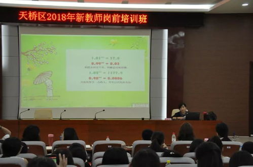 教师成长，具体措施与实践路径