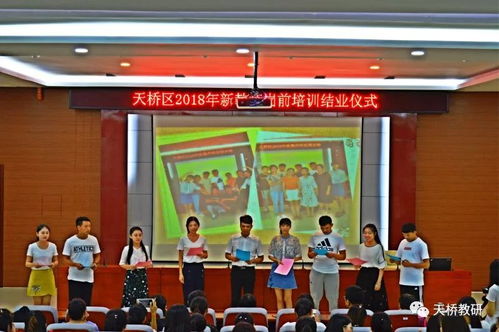 教师成长，具体措施与实践路径