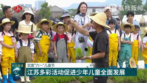 通过活动游戏促进儿童全面发展