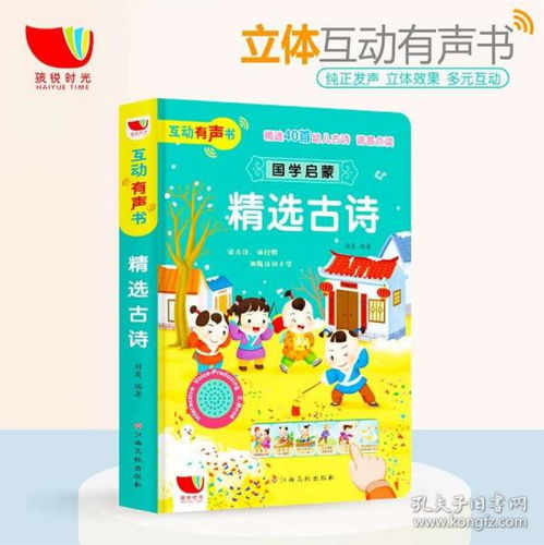 启蒙之光，经典幼儿教育类书籍排行榜