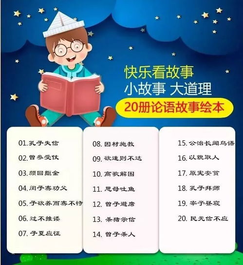 启蒙之光，经典幼儿教育类书籍排行榜