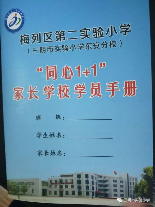 学生成长发展指导思想，培养未来社会的栋梁之才